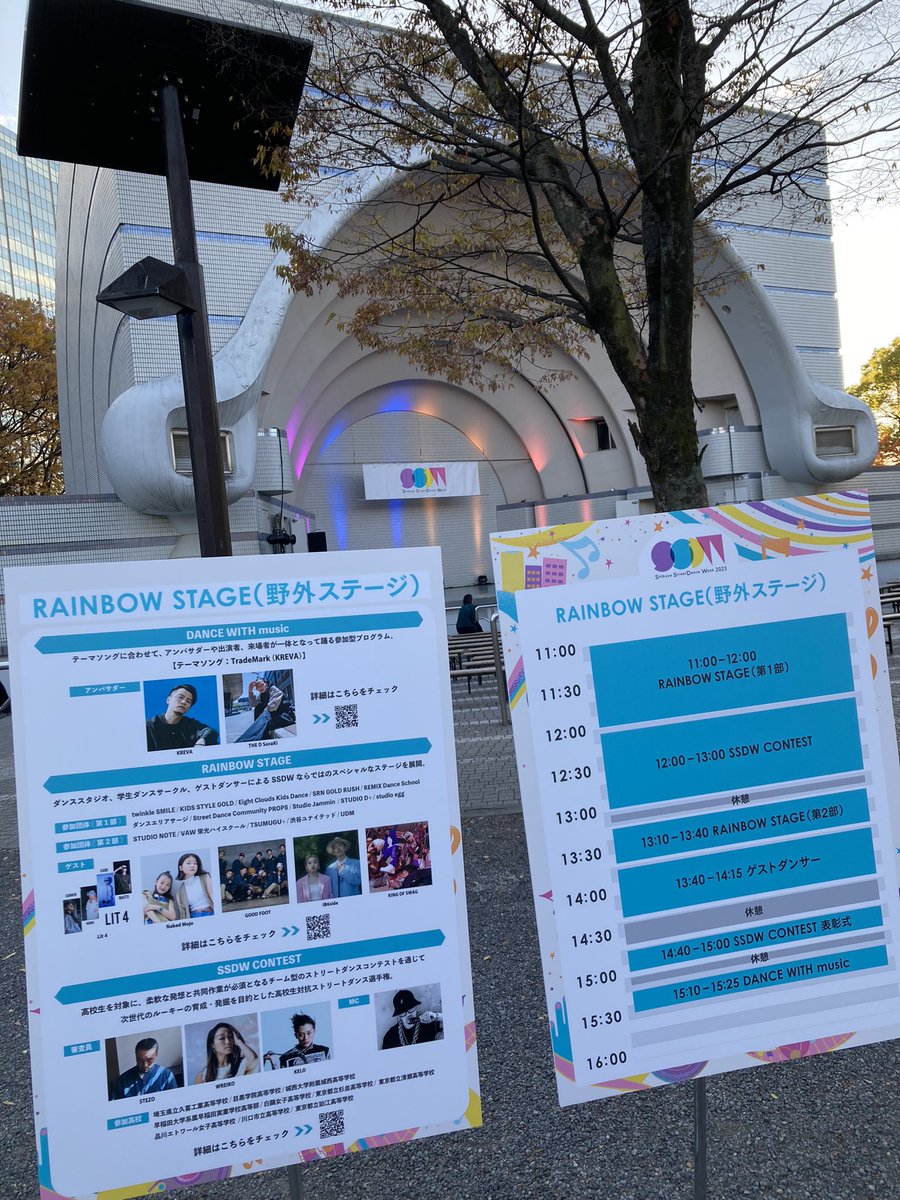 akkkie1's tweet photo. ピースフルな代々木公園でした!!✨
#SSDW2023 https://t.co/UvMu21hn2V
