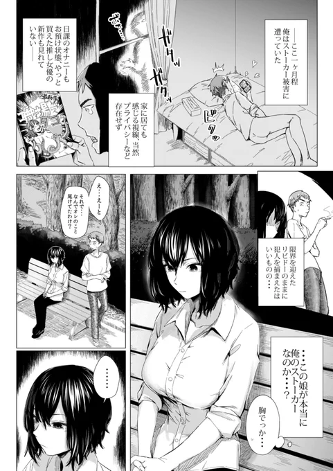 2/4 