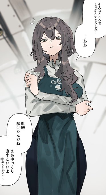 バ先のおねーさんに見下ろされるのは…なんかイイ