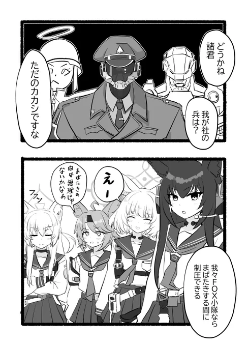 はい間違い探しでs 