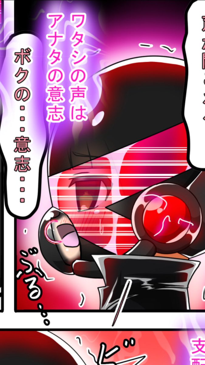 半分の24P分が完成しました!

多分完成は今月中、発売も予定より早くなるかも 