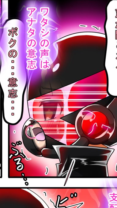 半分の24P分が完成しました!

多分完成は今月中、発売も予定より早くなるかも 