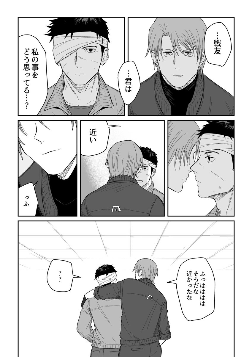 ラス6 悩み 
