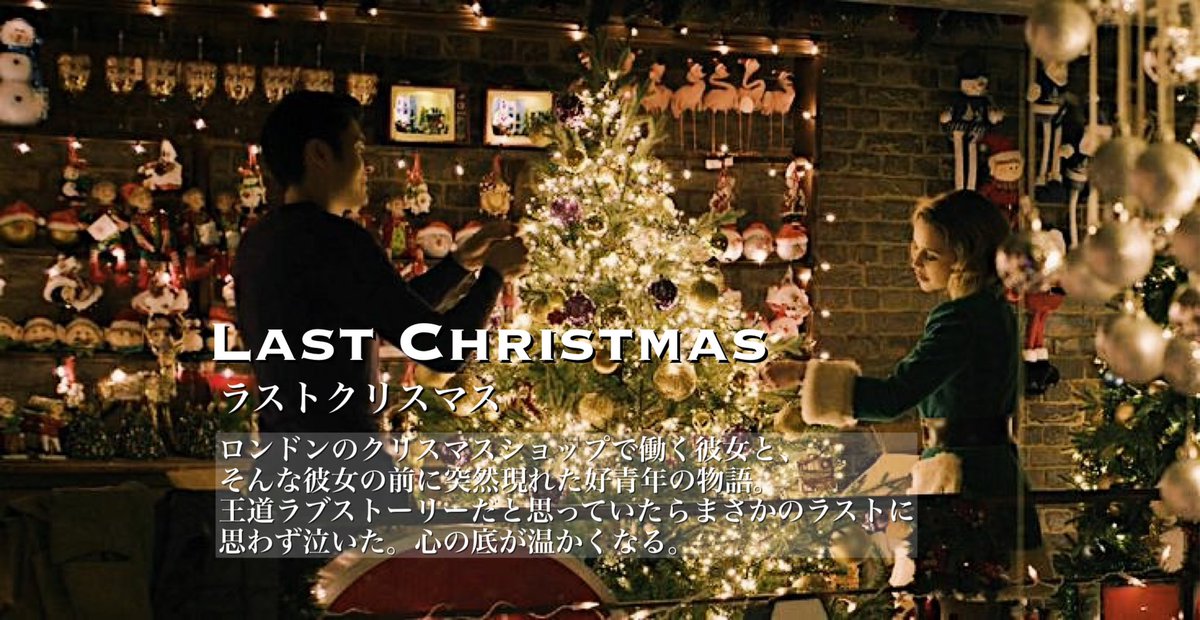 peeta2013tm's tweet photo. クリスマスが楽しみになる映画。 https://t.co/nFFy0EMIXR