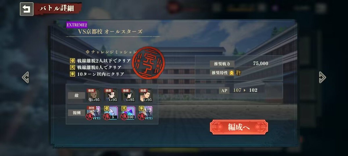 HiroAdachiku's tweet photo. @jujutsuphanpara https://t.co/aBdaZ9swaw