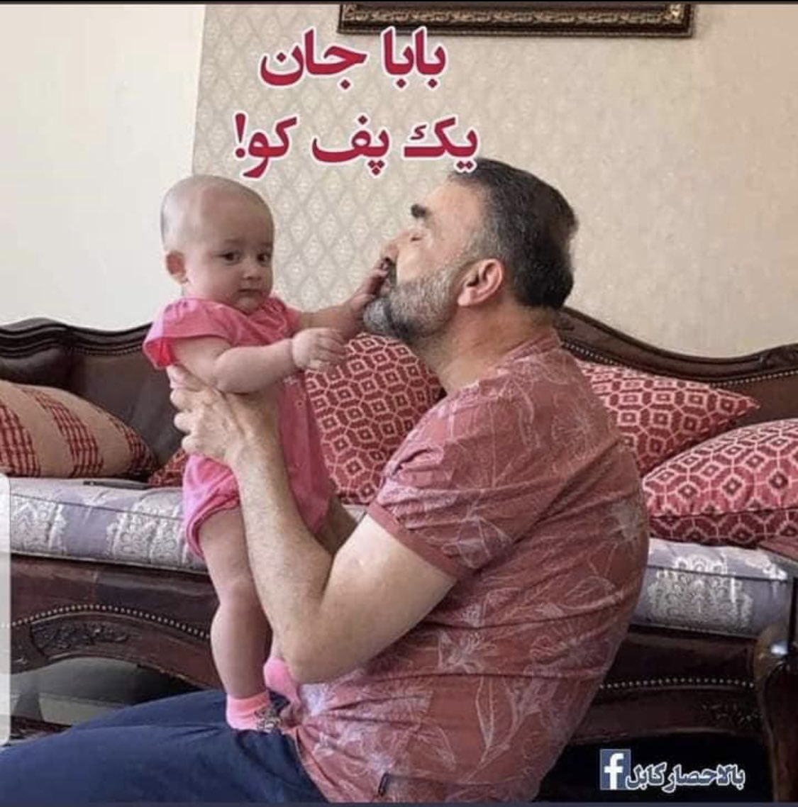 Watan027's tweet photo. https://t.co/08Jv5CICZw