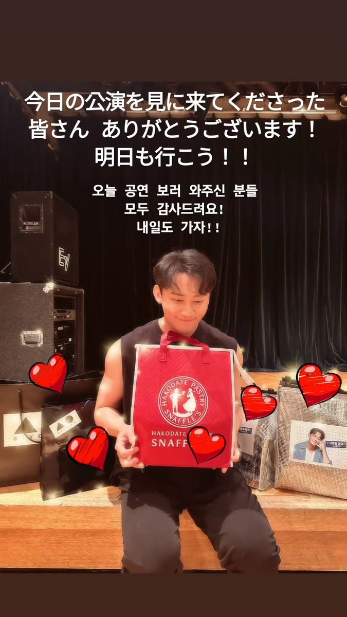kimsiyoon_com's tweet photo. 안녕하세요 김시윤닷컴입니다. 
11월 서포트 무사히 완료하였습니다. 
참가해주신 모든 분들께 감사의 말씀 드립니다.
또한 서포트 모금액이 조금 남아 12월 공연에도 미니 서포트를 진행하려고 합니다.
정산내역은 12월 서포트 포함하여 추후 업로드 예정입니다. 
감사합니다. https://t.co/Y0qPGbEJGN