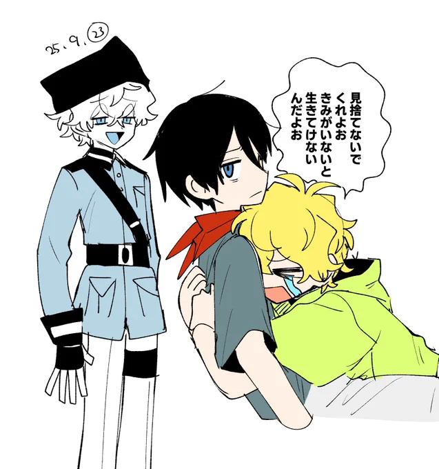 #グルーミィデー
 幼なじみ 