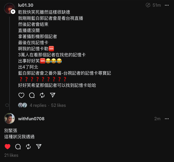giogiobinbin's tweet photo. 鍾佳播真的是老資格 https://t.co/Qf4lKwQziF