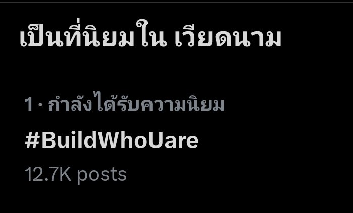 อันดับ1เวียดนาม

BUILD FOR WHOUARE
#BuildWhoUare
<a href="/JakeB4rever/">BIU.</a>