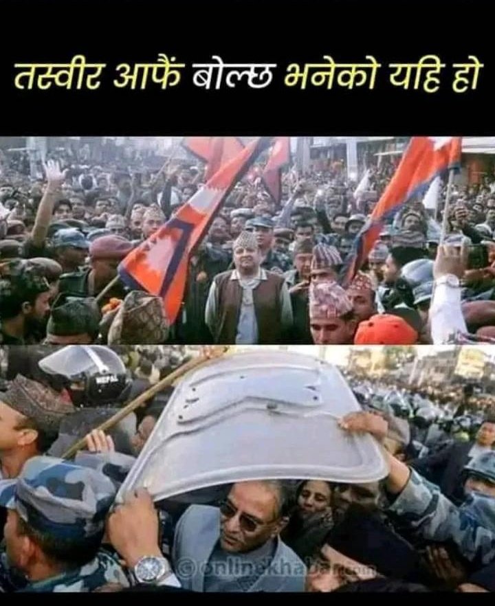 त्यही त तस्वीर आफै बोल्छ।