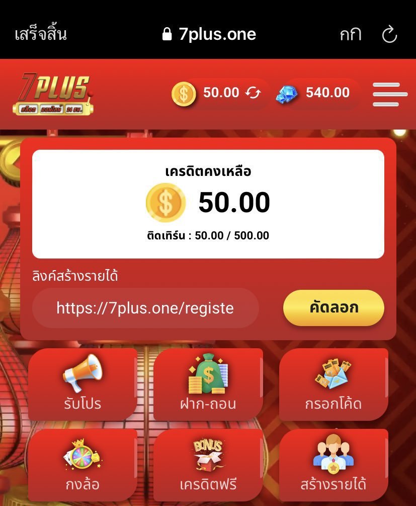 p73ee39b's tweet photo. 🪙 แจกเครดิตฟรี 50 🪙 กดรับเอง
♨️ ทำกิจกรรม 1 ข้อ ♨️
1. กดใจ รีทวิต คอมเม้นท์ #แจกฟรี

ไม่รีทวิตไม่แจกนะ
🔻 สมัคร 🔻
https://t.co/atC02Wp5v4

#เ���รดิตฟรี #เครดิตฟรีล่าสุด #เครดิตฟรี50 https://t.co/8DqTs4NcFh