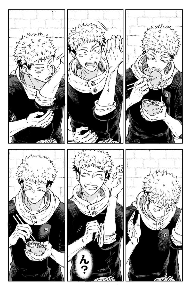 五悠再録本sampleのゆじへの興味を自覚した五が媚薬を飲んじゃう話 1/3