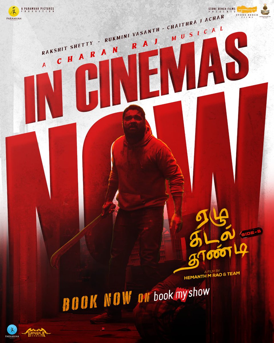 RakshitShetty's Soulful movie #EzhuKadalThaandi (#SSESideB) running in theatres now❤️