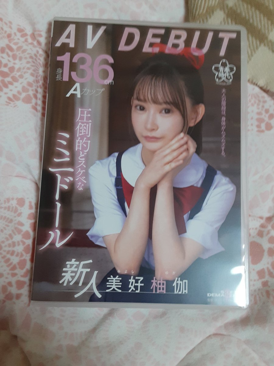 柚伽ちゃん - Search  X