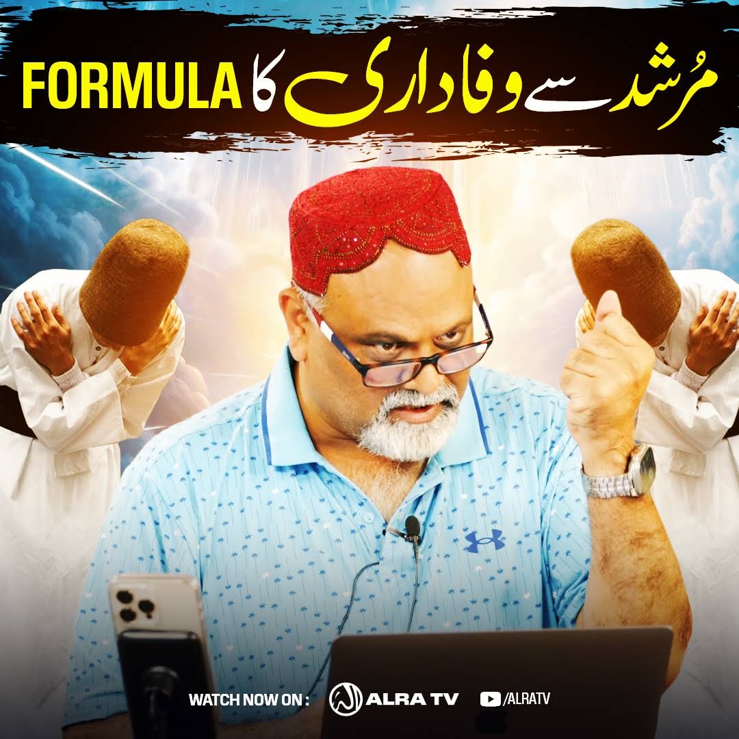 sdthehealer888's tweet photo. #Murshid Se #Wafadari Ka Formula
#younusalgohar #goharshahi #Imammehdigoharshahi #ifollowgoharshahi #islamic #adp2023 #Ghulam #guru #kalkiavatar #bbtvi #nafs
Click:
https://t.co/DzpESUS1at
Watch #ALRATV Live at4:00AM IST. WhatsApp For Spiritual #Heart activation +447401855568 https://t.co/lw1FSyJARa