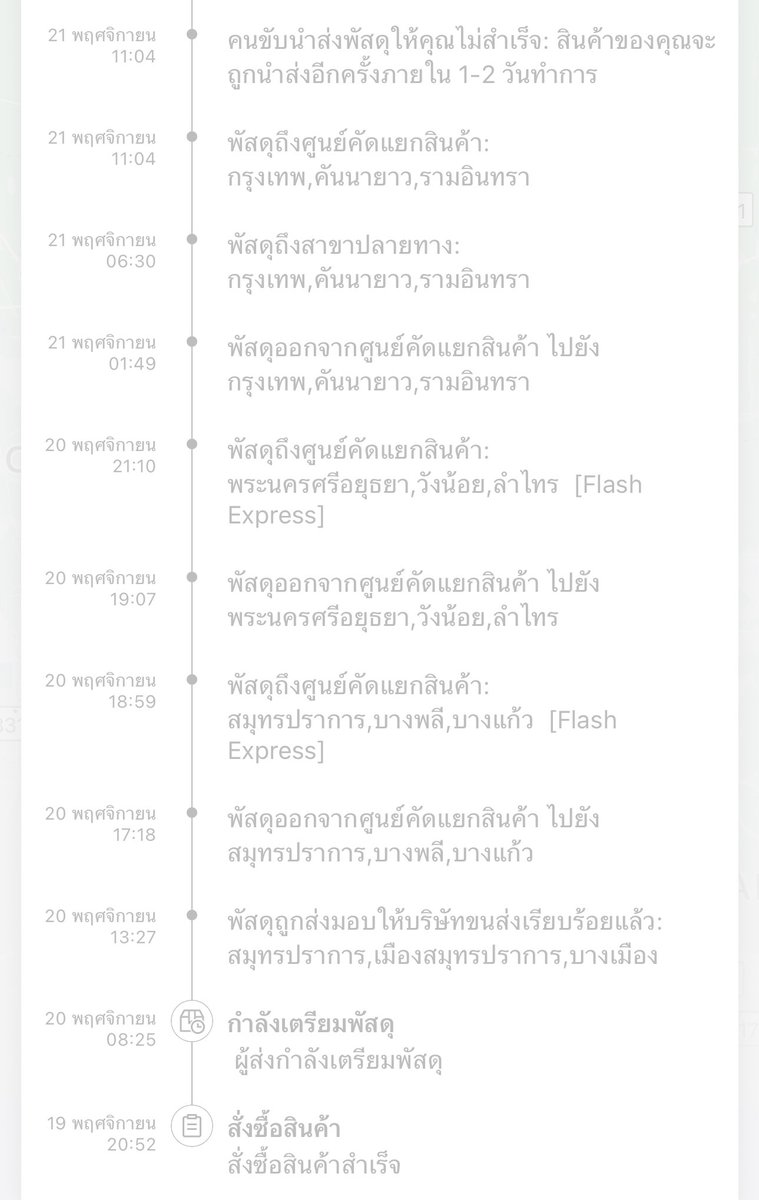พ‎อ‎‎,นอ ྀི tweet media
