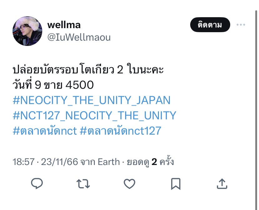 🧃ᴹᴬʸᴹᴬʸ tweet media