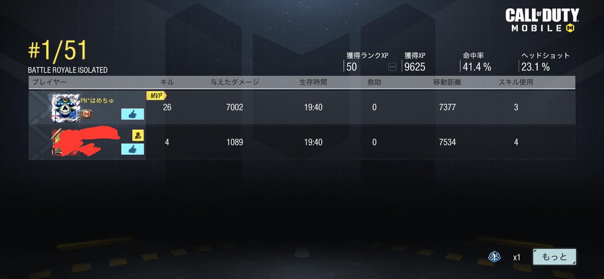 hamesan55's tweet photo. このダメージ数は初めて🙄 https://t.co/HpIfQmeGn7