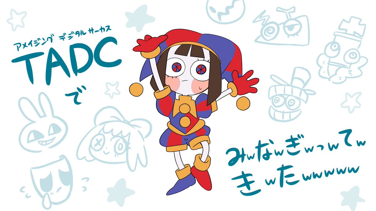 137syou's tweet photo. 動画公開しました！☺️✨✨
素敵なショーをどうぞ〜🎪
▼
https://t.co/QO9IkcZmLi https://t.co/BD98A6N7GD