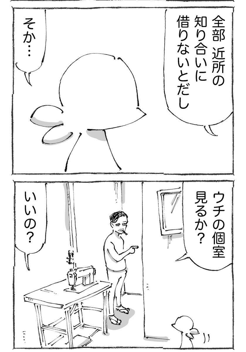 (2/2) 