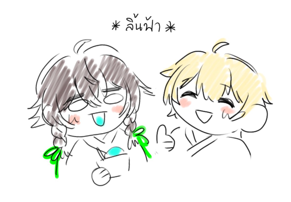 冬花 ( มา ๆ หาย ๆ เหมือนเอเลี่ยน ) tweet media