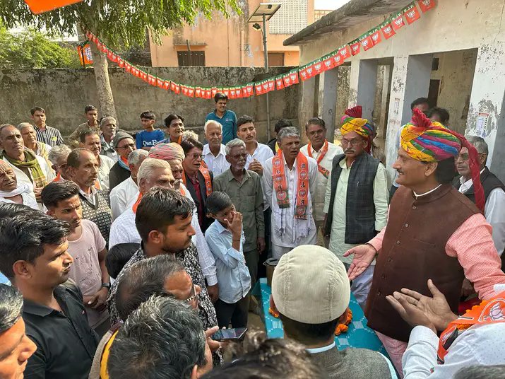 mlaparbatsar's tweet photo. परबतसर विधानसभा के खटीको का मोहल्ला (मिठड़ी) द्वारा दिए समर्थन के लिए आपका आभार

आपका यह विश्वास ही मुझे आपके लिए काम करने के लिए ताकत देता है।
#parbatsar #nathsamaj #mansinghkinsariya #bjp4india @BJP4Rajasthan https://t.co/vNZg9LeaFp