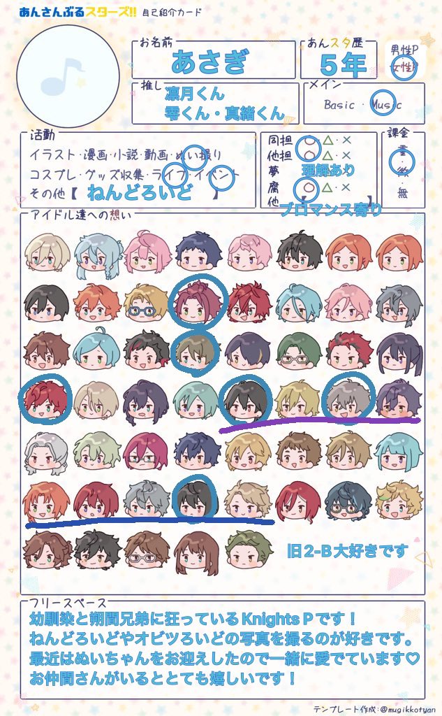 RiReMa_62000's tweet photo. 久々にお友達探し！
ねんどろいどが大好きな人です🥳
ゆるっとマイペースにお洋服を縫ってます。

お話ししたりみんライしたりするのが好きです🙏仲良くしてくださる方がいたらぜひ！

https://t.co/jv1HaYCBWv

#あんスタ好きと繋がりたい
#あんスタ好きさんと繋がりたい
#あんスタ自己紹介カード https://t.co/uKRqbYNR4W