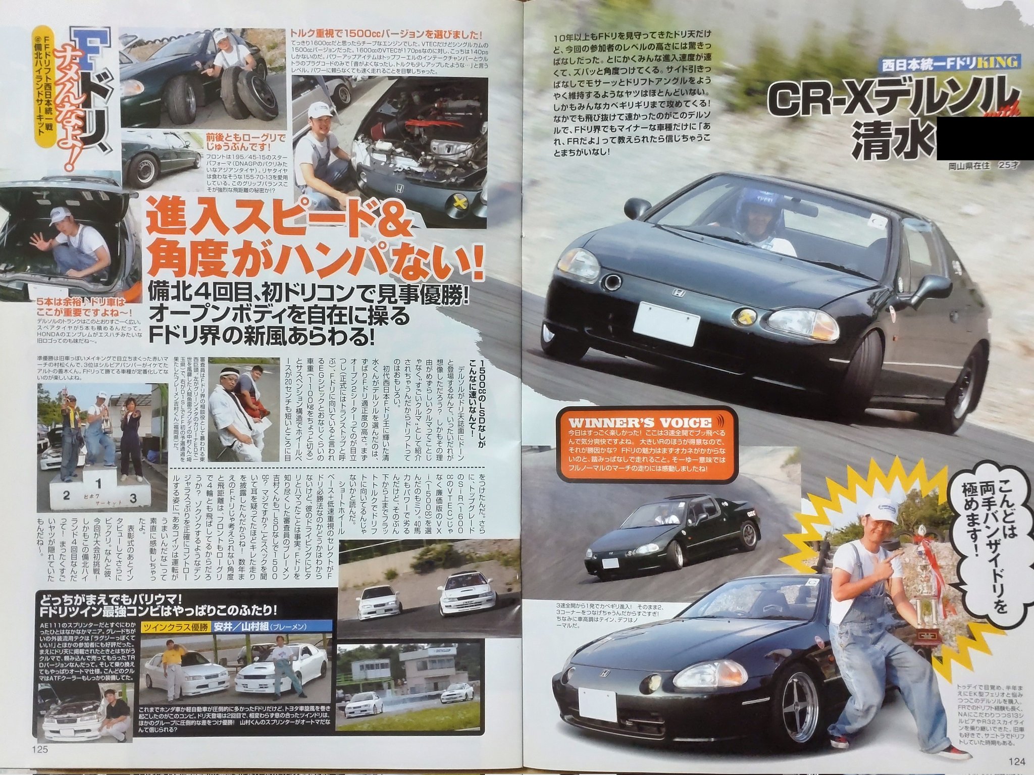 Fdori S @4/20は軽チャレ備 北! على X: Fdori S @4/20は軽チャレ備 北! على X: