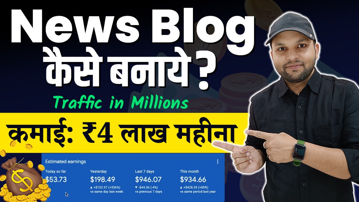webtechnicaltip's tweet image. News Blog Kaise Banaye & Earn up to 🔥 $5000 per Month? #blog #WordPress #Earnmoneyonline
youtu.be/BK1lGQaCQC0