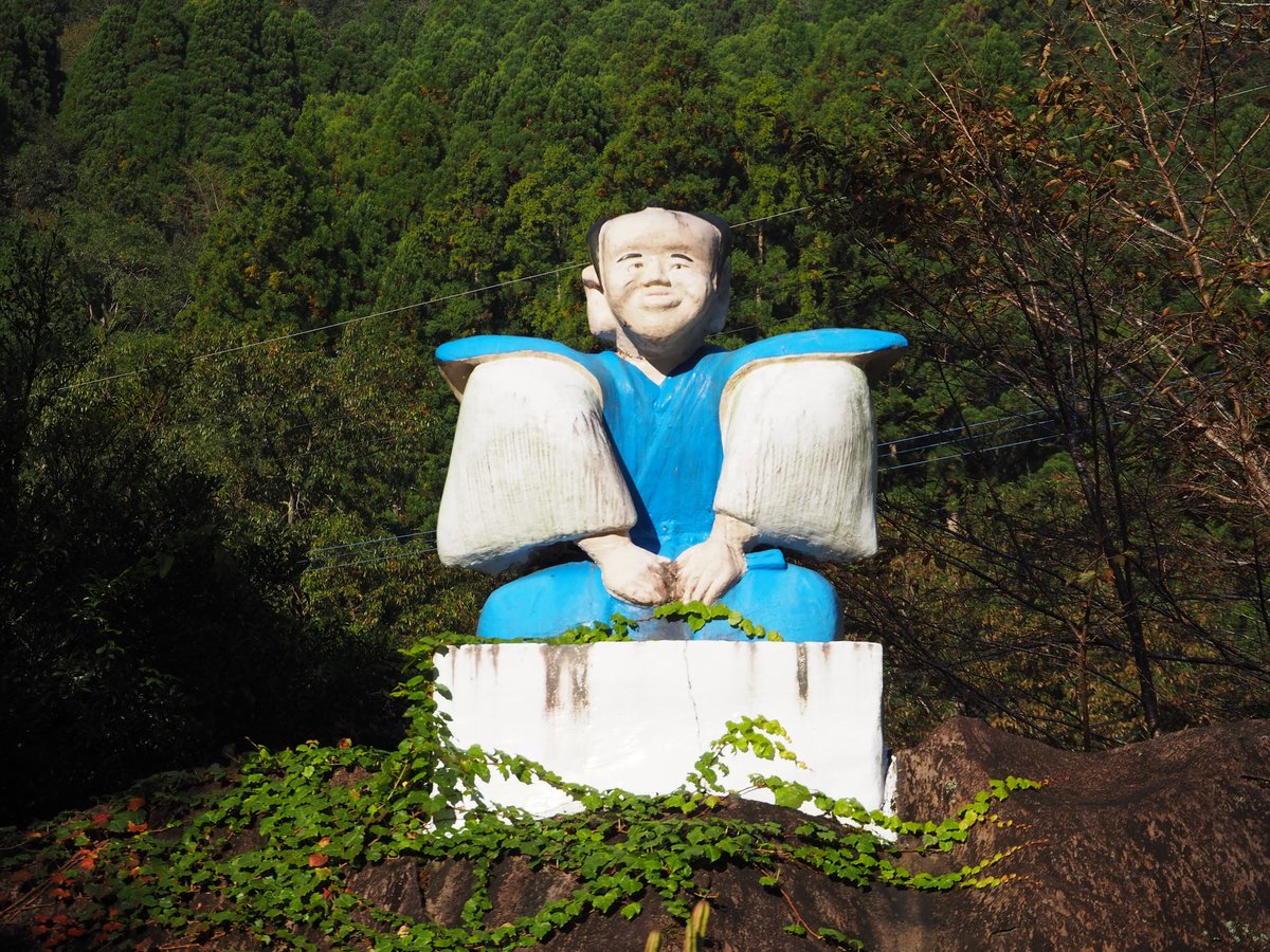 B_spot_explore's tweet photo. 宮崎県の山奥にある竹原公園には、ゆるい表情のコンクリート像がある。
https://t.co/oeCme6uTzZ https://t.co/O6Okbnf66g