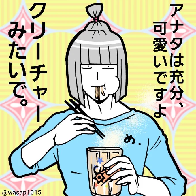 @madlove0328 わーーい🤗💞なんだかんだ言って古株のお気に入りキャラなので嬉しいです!
ありがとうございます✨ 