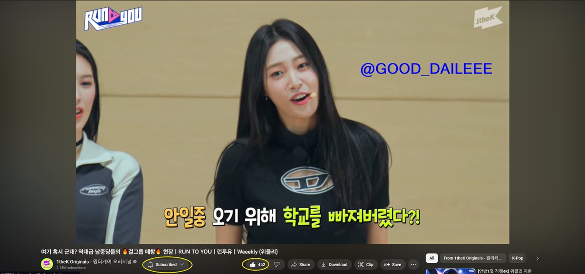 GOOD_DAILEEE's tweet image. #런투유_위클리
왜냐하면 조아는 자신의 고등학교 수업을 희생하지만 안일중학교에서 공연을 하기 때문이다ㅋㅋㅋ