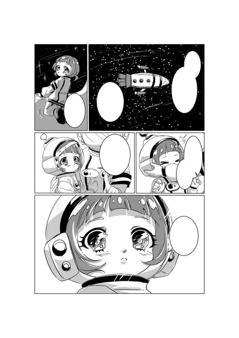 クリスタ練習中 
