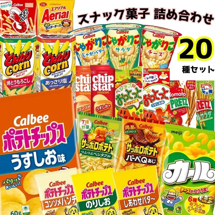／
#その場で当たる
スナック菓子の詰め合わせセット
抽選でプレゼント🎁
＼

🍀応募方法
①リポスト(RT)♻️＆いいね💞
②本アカウントのフォロー

🍀締切
11月27日まで

たくさんのご参加お待ちしてます✨️