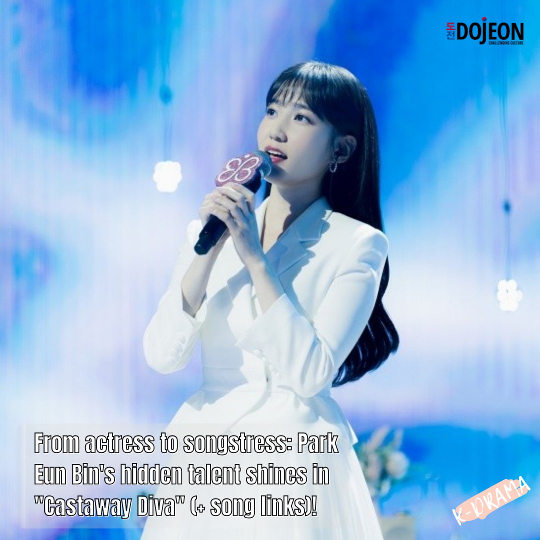 From actress to songstress: Park Eun Bin's hidden talent shines in 'Castaway Diva' (+ song links)!

dojeonmedia.com/post/from-actr…

#dojeonmedia #CastawayDiva #ParkEunBin #KimHyoJin #ChaeJongHyeop #ChaHakYeon #KimJooHeon #ExtraordinaryAttorneyWoo #무인도의디바 #parkeunbinfans
