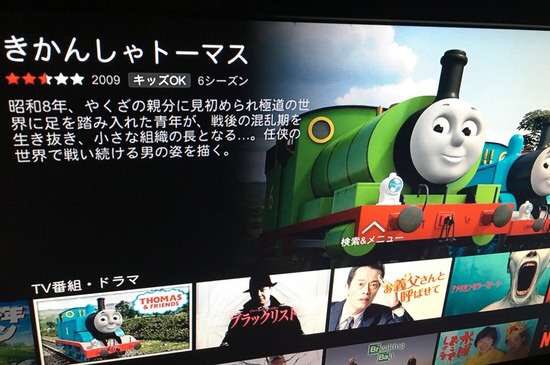 ksk_nonrotation's tweet photo. きかんしゃトーマス https://t.co/rV5ZshPFhk