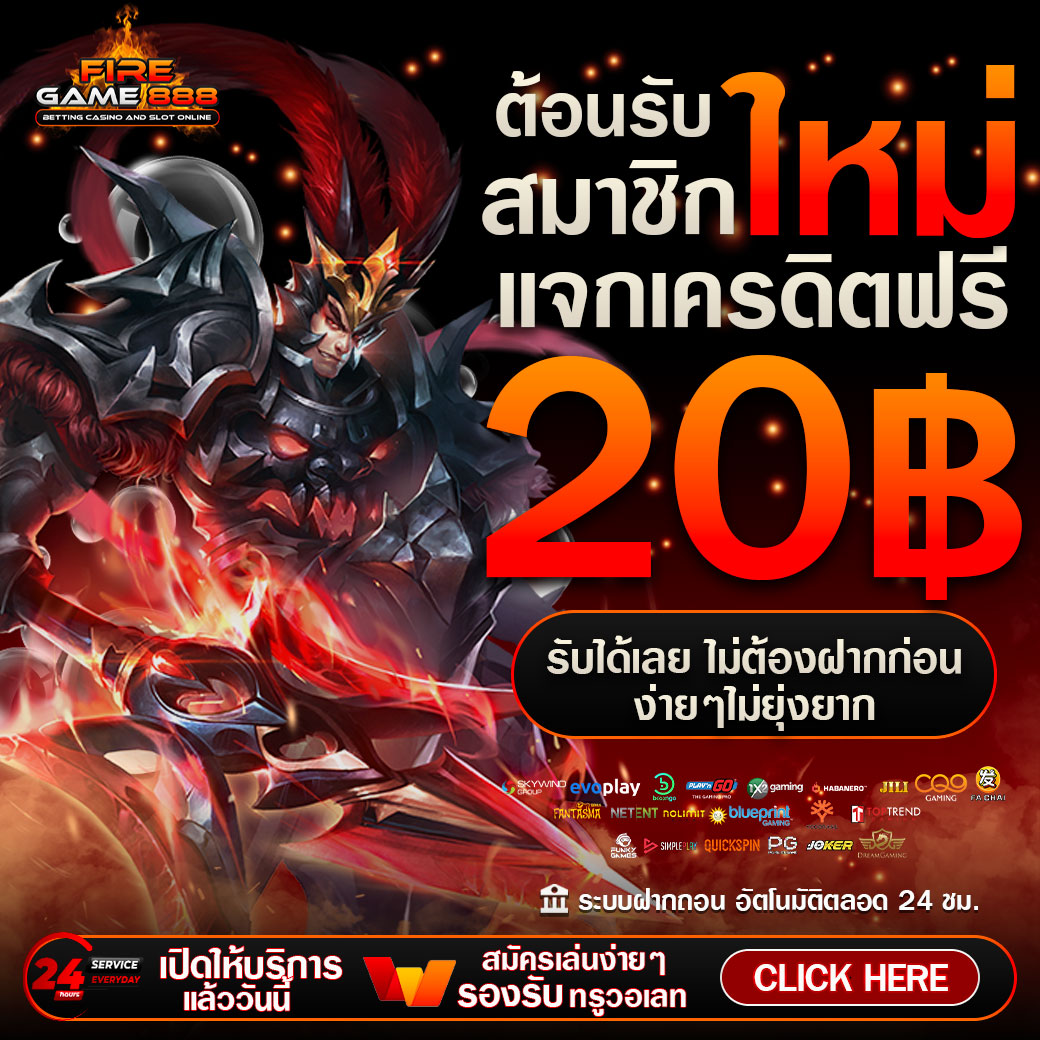 📢แจกจริง รับได้จริง
รับมาแล้ว เล่นได้ทุกค่าย ทุกเกมส์

แจกเครดิตฟรี รอบพิเศษมูลค่า 20 บาท

📌สงวนสิทธิ์ 1 ท่าน / 1 สิทธิ์

👇🏻ติดต่อรับเครดิตฟรี 👇🏻
➙กดรับ : lin.ee/tHpSoc2

#เครดิตฟรีล่าสุด #แจกทุนฟรีทุกวัน #แจกฟรี20
#แจกจริง #ไม่ต้องฝาก #ถอนได้ไม่มีขั้นต่ำ
