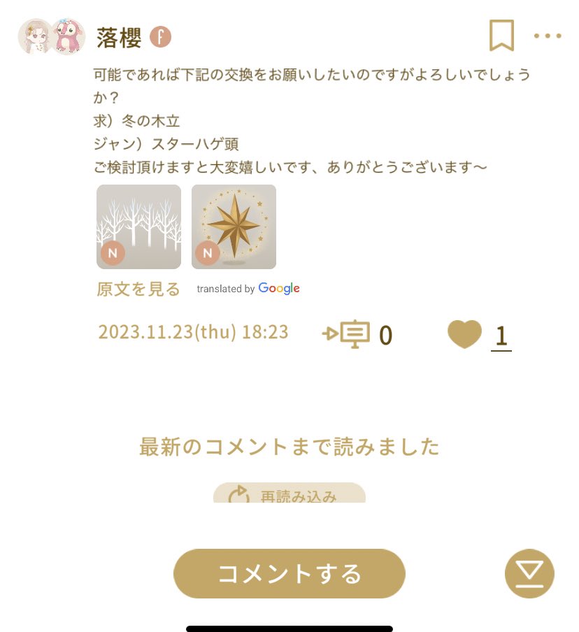 Miraaare's tweet photo. 翻訳ヤメロ
わろてまうやんか https://t.co/ArlXkF0zrn