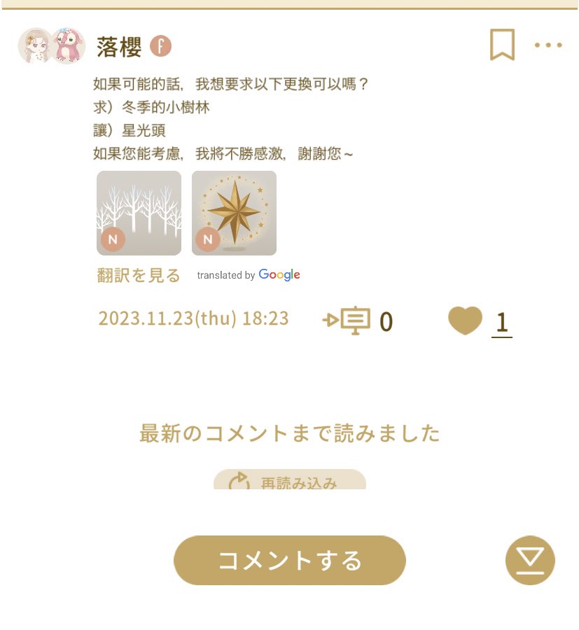 Miraaare's tweet photo. 翻訳ヤメロ
わろてまうやんか https://t.co/ArlXkF0zrn