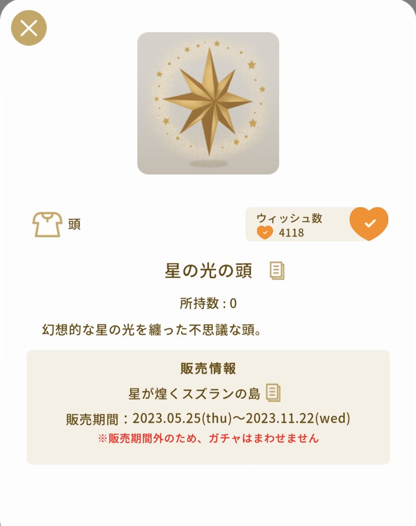 Miraaare's tweet photo. 翻訳ヤメロ
わろてまうやんか https://t.co/ArlXkF0zrn