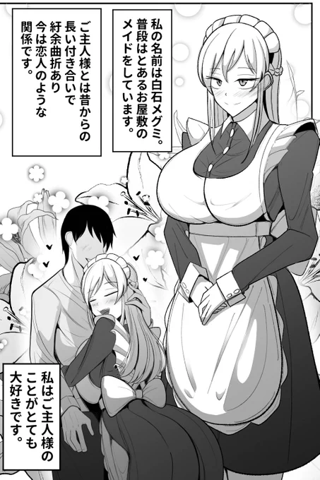新作寝取られ漫画が11月25日発売予定です!
https://t.co/NKMuwlhAf7
販売サイトでお気に入り登録していただけると、セールなどお得な情報のお知らせがいきます。
ぜひご覧ください! 