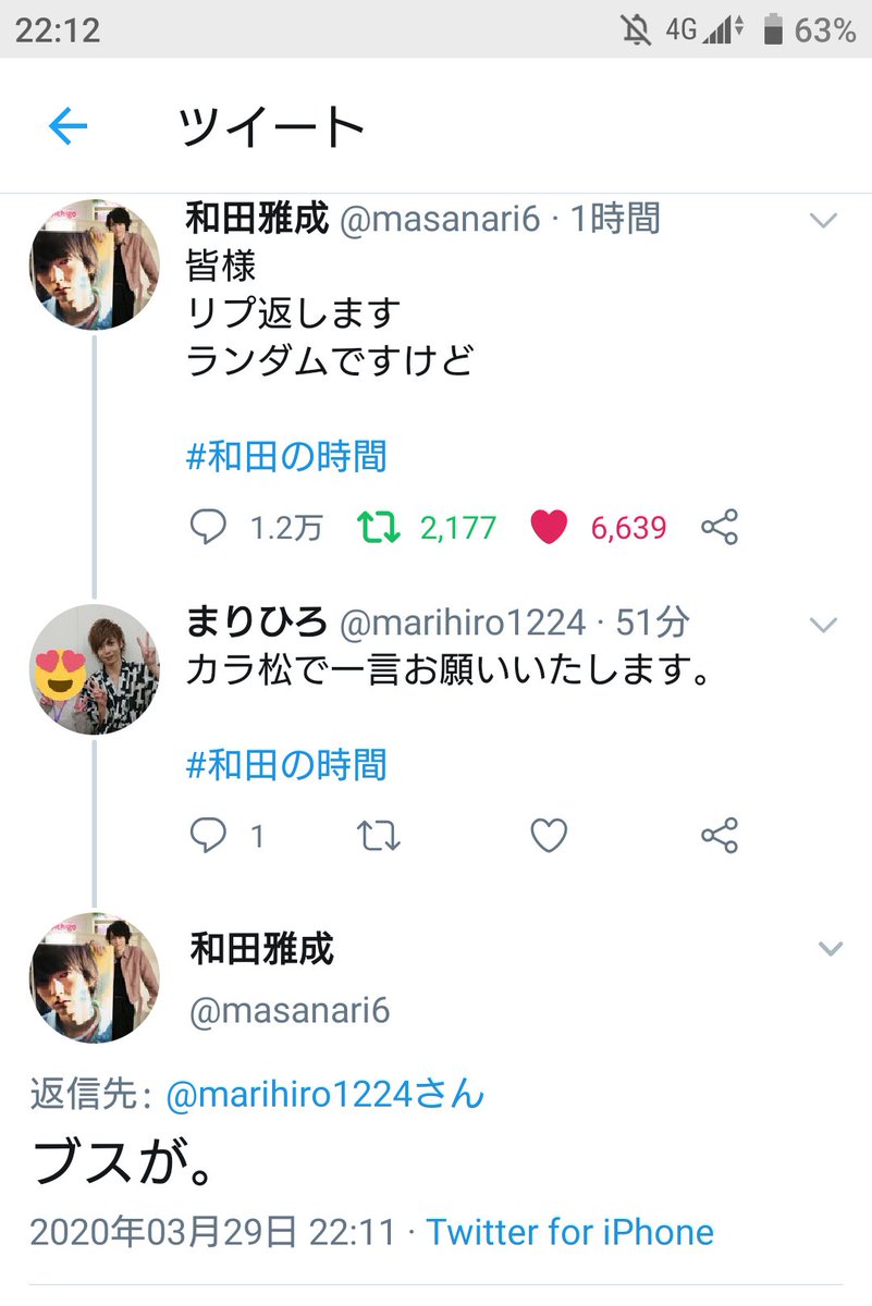 まりひろ🖤🩷💚 tweet media