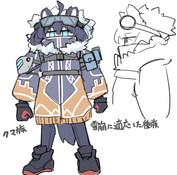 【新作】もこもこ