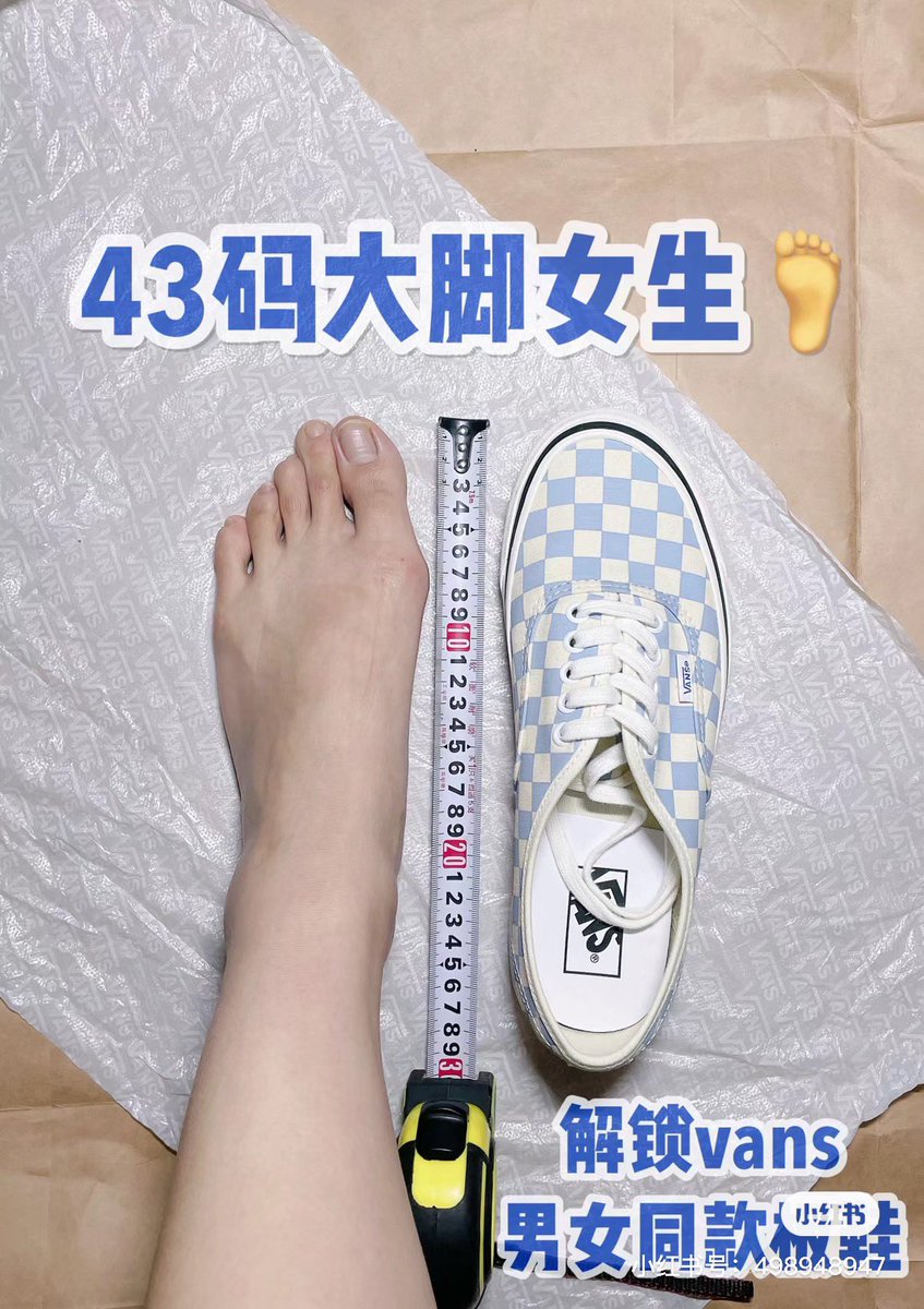 xxx......様 kill23.5と26.5cm （しゃちくまん on X: 足のサイズ26.5cmあるようです。 身長も175cmらしいです！  高身長女子 長身 足フェチ 足のサイズ t.coEfVZfBfCh4  X）