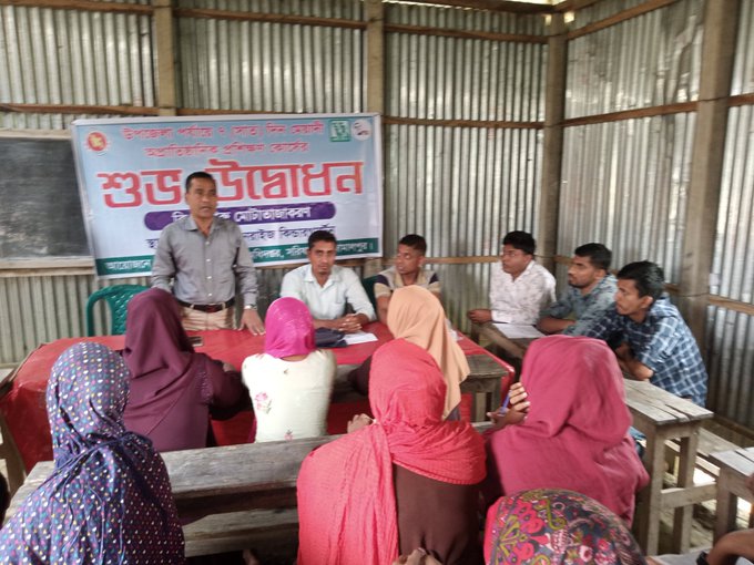 সরিষাবাড়ীতে গরু মোটা ও তাজাকরণ প্রশিক্ষণের উদ্বোধন