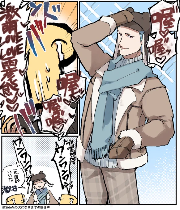これは理性ゼロのPと雨彦さんのP雨 