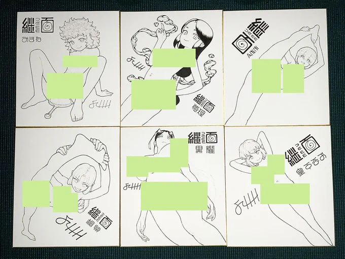 うほほ裸色紙、ペン入れして下描き消えるとほぼアウトラインのみだ。
肌の陰影は別紙に印刷して影マップ作ってからじゃないと怖くて塗れないだろうな。アナログ! 