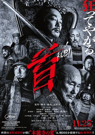 tsuribi10's tweet photo. #2023年映画ベストテン定期的に更新
#2023映画

①ザ・クリエイター
②ゴジラ−1.0
③SISU不死身の男
④ダッシュカム
⑤ベネデッタ
⑥キラーズ・オブ・ザ・フラワームーン
⑦ジョン・ウィック：コンセクエンス
⑧首
⑨パール
⑩死霊のはらわたライジング

2023.11.23 https://t.co/987Ovjwhf4