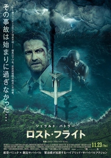 tsuribi10's tweet photo. #2023年映画ベストテン定期的に更新
#2023映画

①ザ・クリエイター
②ゴジラ−1.0
③SISU不死身の男
④ダッシュカム
⑤ベネデッタ
⑥キラーズ・オブ・ザ・フラワームーン
⑦ジョン・ウィック：コンセクエンス
⑧首
⑨パール
⑩死霊のはらわたライジング

2023.11.23 https://t.co/987Ovjwhf4